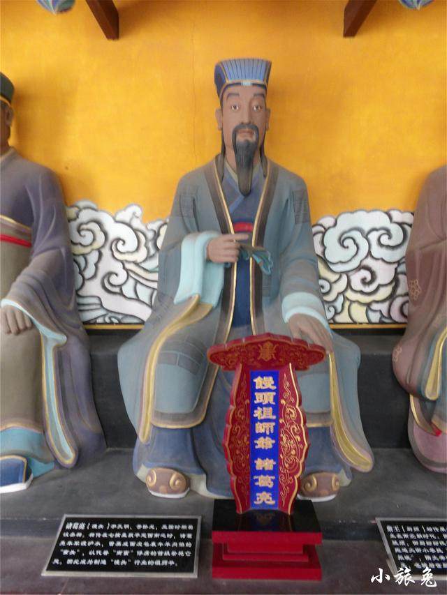 七十二行祖师爷馒头厨师饭馆旅店制醋制糖