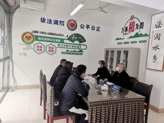 四川省金牌调解工作室名单公布成都6个上榜