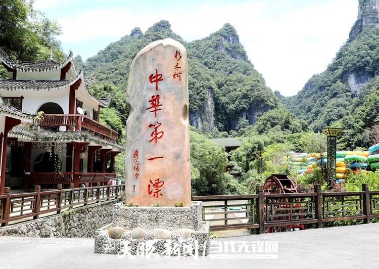 游客|施秉县杉木河景区入选2021中国体育旅游精品项目