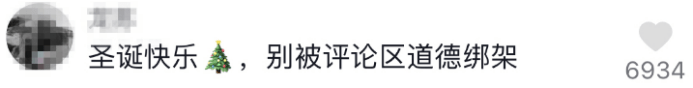 香港演員歐陽震華疑回應「過聖誕節被勸阻」：我問心無愧 娛樂 第9張