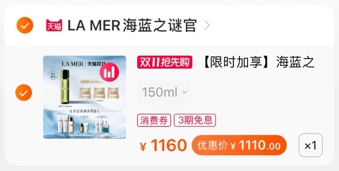 什么贵圈真乱！顶流女星圈钱套路被扒，粉丝怒喷：从头到尾都在装！