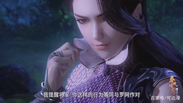 秦时明月男神颜值排行_新秦时明月惊现韩非,荆轲和田猛居然是兄弟,果然还是白凤最拉风(2)