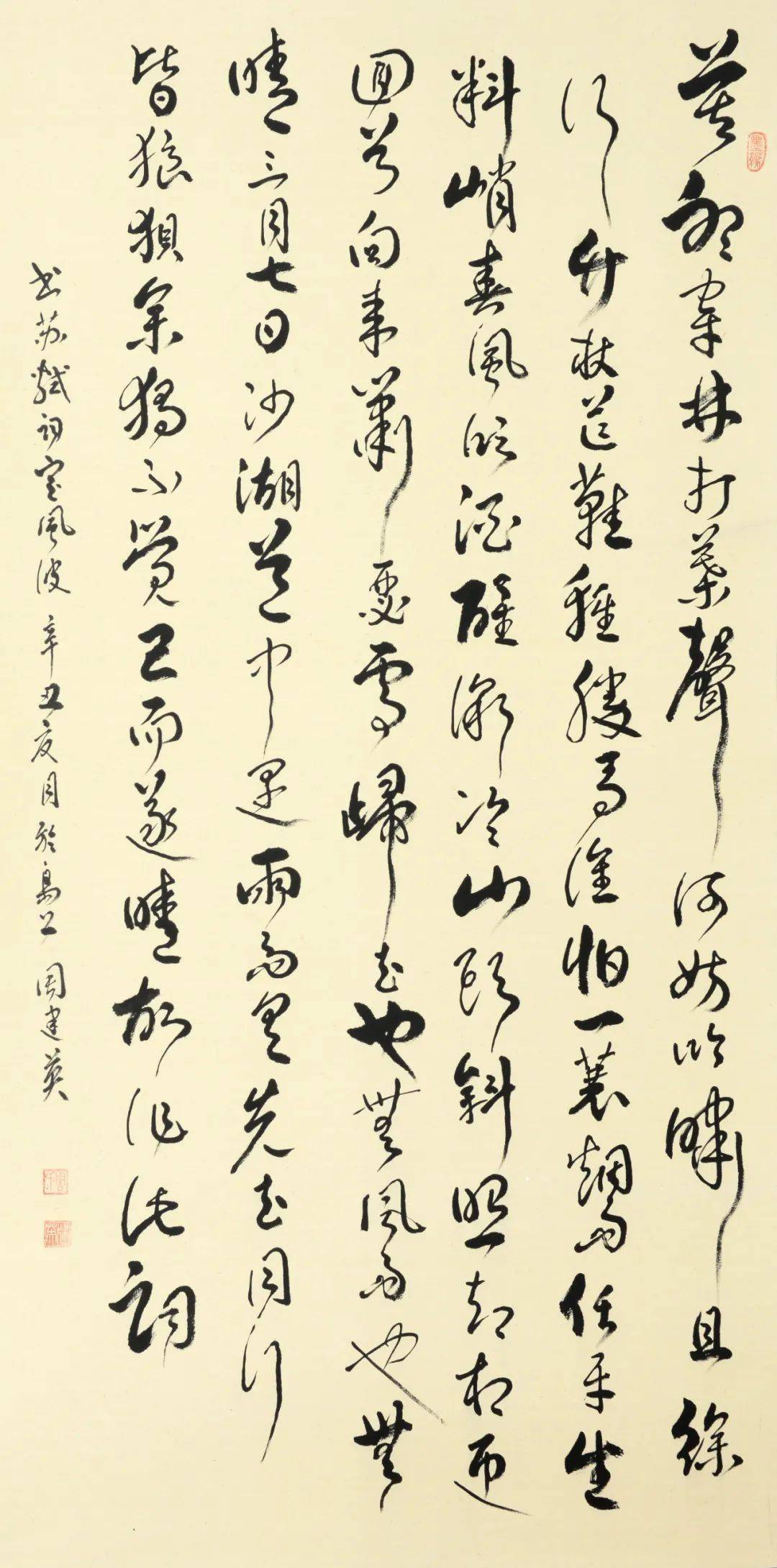 书画展|“庆元旦 迎新春” 区图书馆读者作品线上书画展举办