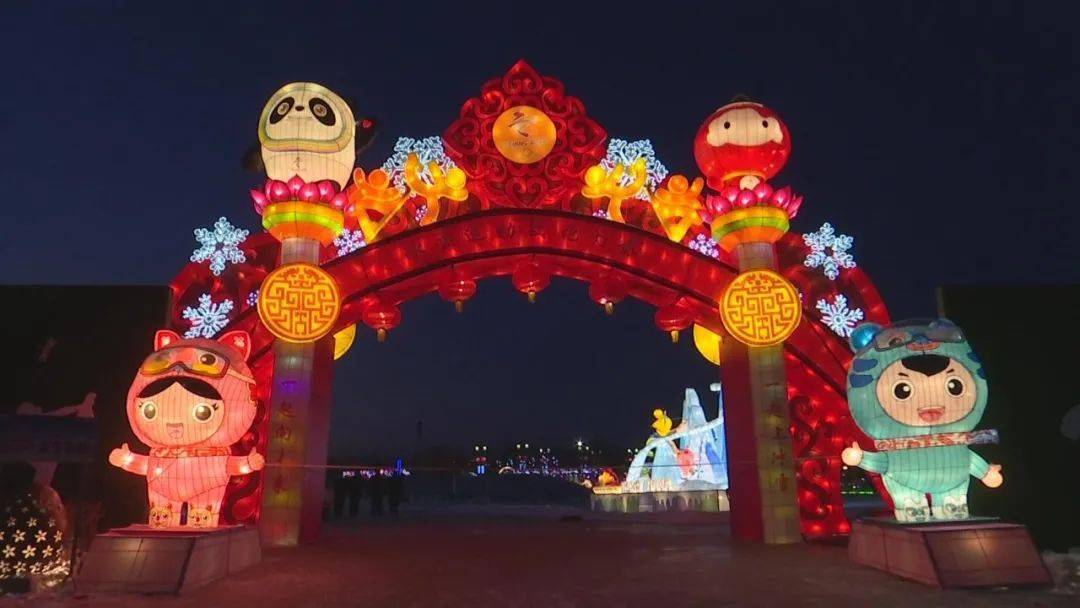 保定涞源冰雪运动文化灯会璀璨上演