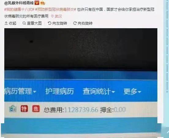 疫情|新冠特效药来了，一针见效！张文宏：“这将是最后一个疫情寒冬……”