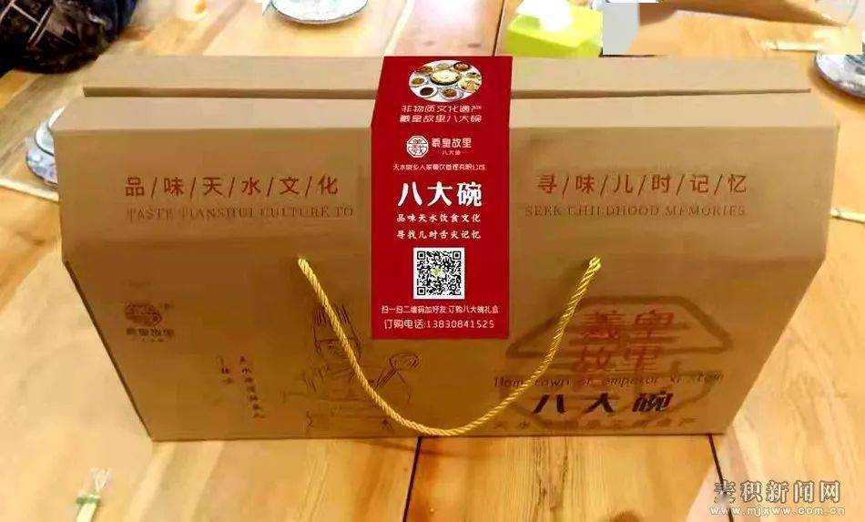 文化传承天水八大碗天水人记忆中的传统味道