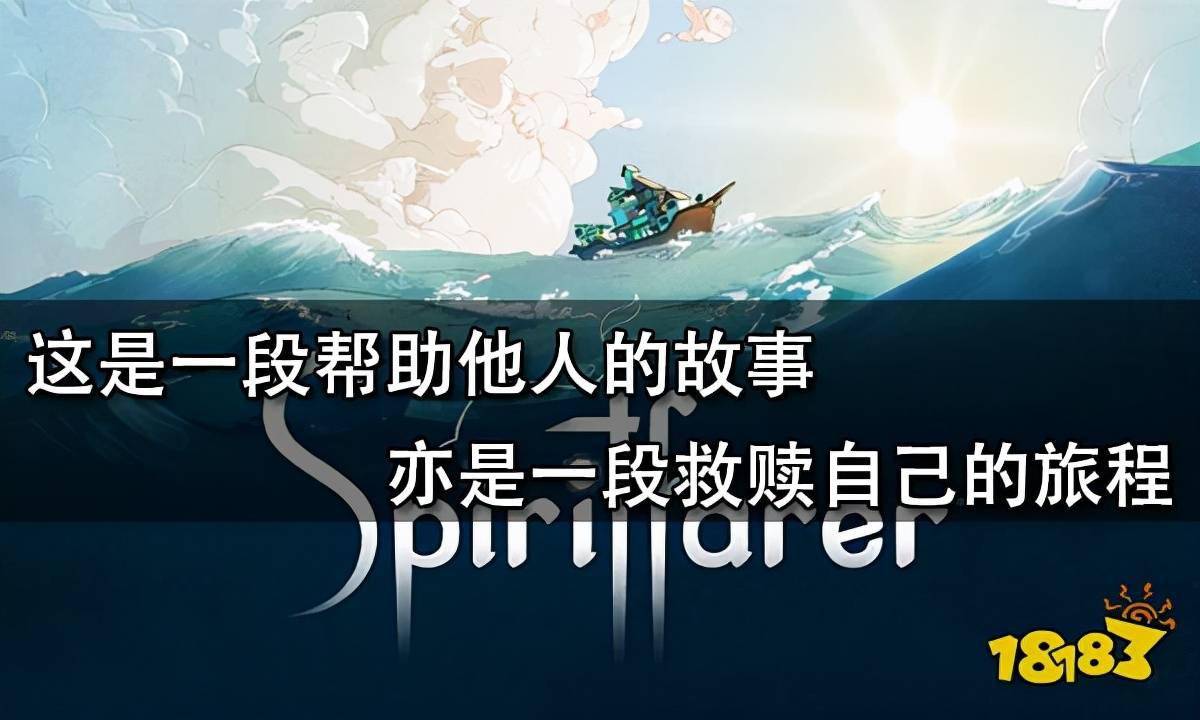 这是一段帮助他人的故事亦是一段救赎自己的旅程