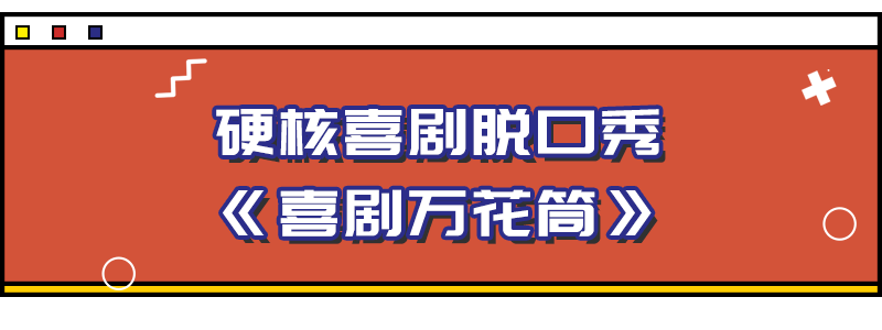 音乐季|2021年倒计时！深圳跨年活动大合集出炉！你要去哪跨年呢？