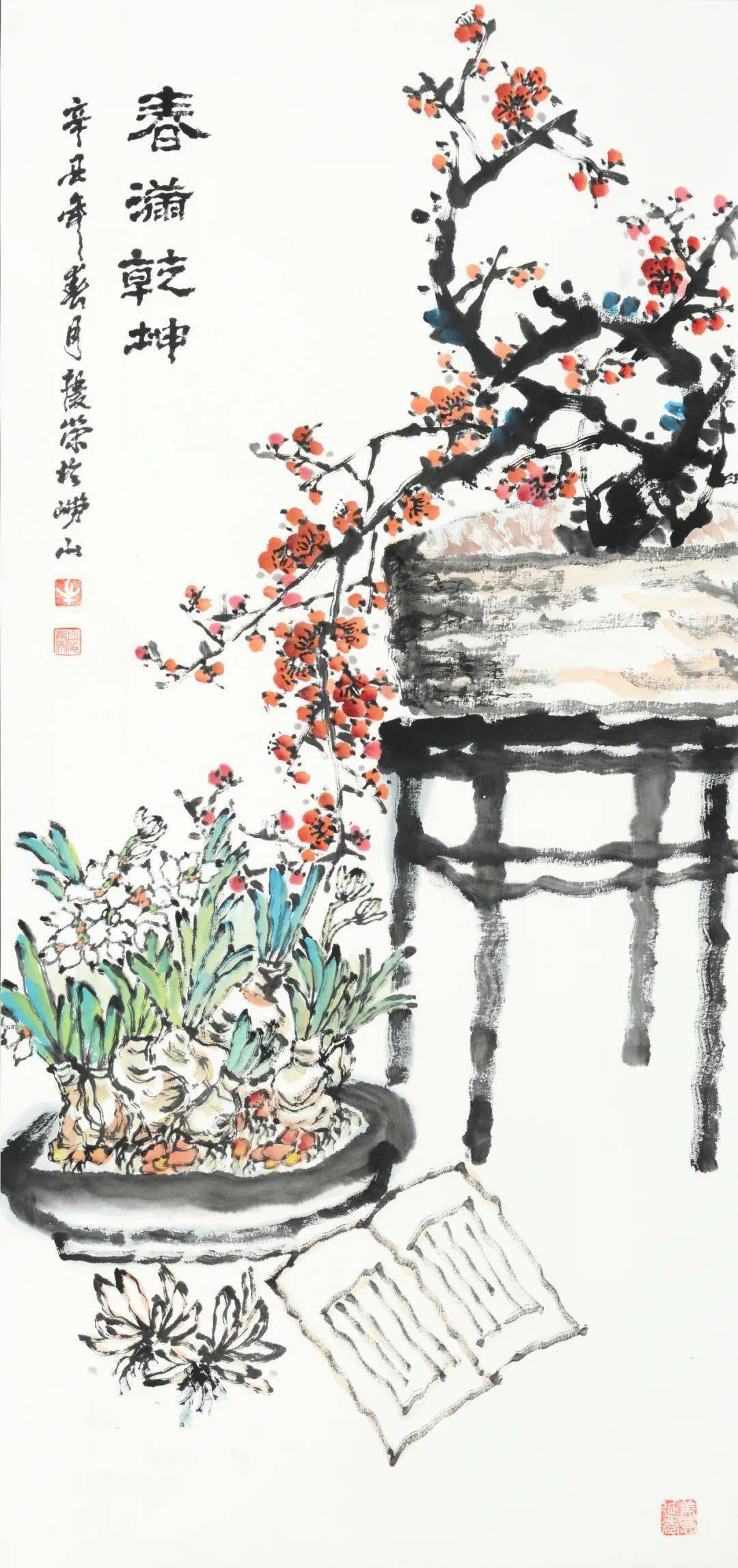 书画展|“庆元旦 迎新春” 区图书馆读者作品线上书画展举办