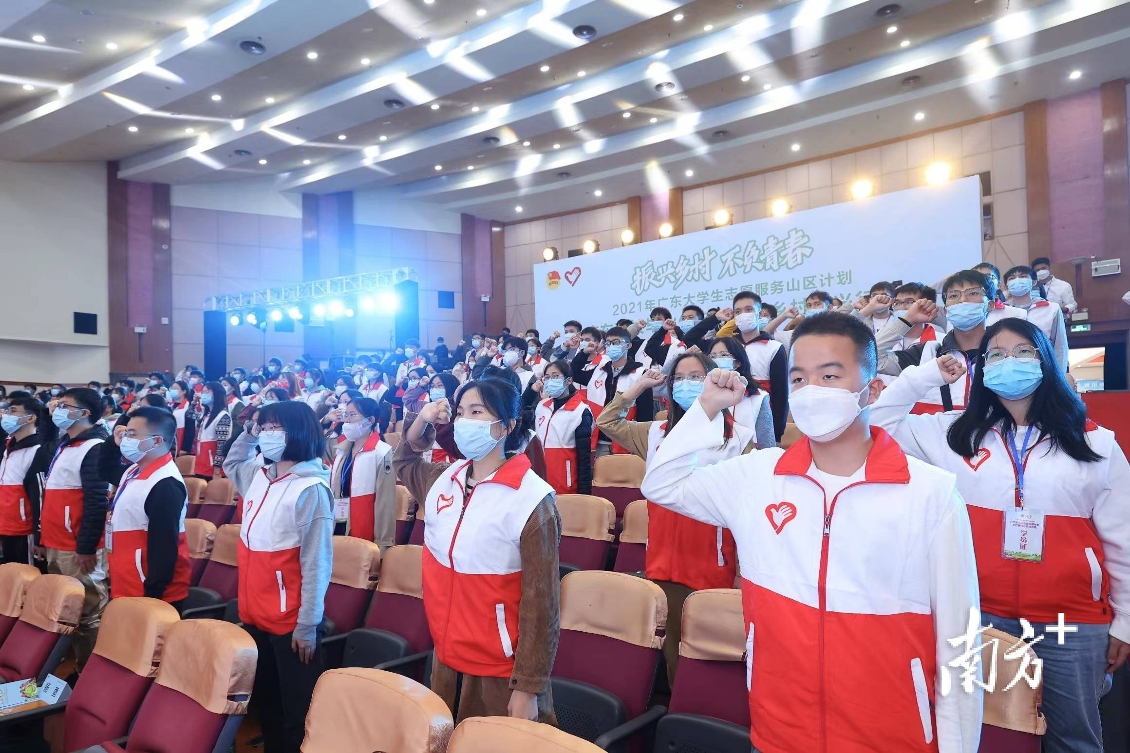 如何做好青年工作广东推动中长期青年发展规划落地见效