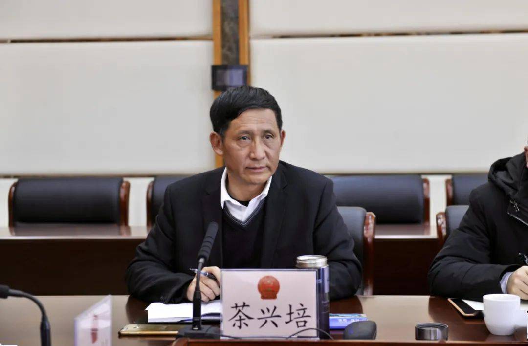 茶兴培就会上提出的相关问题作了回应,对贯彻落实本次筹备工作会议