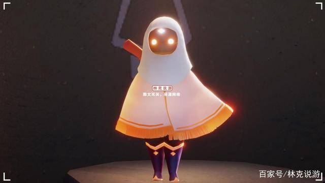 光遇新版矮人面具眼睛太大丑哭了已经忘记它原来的样子