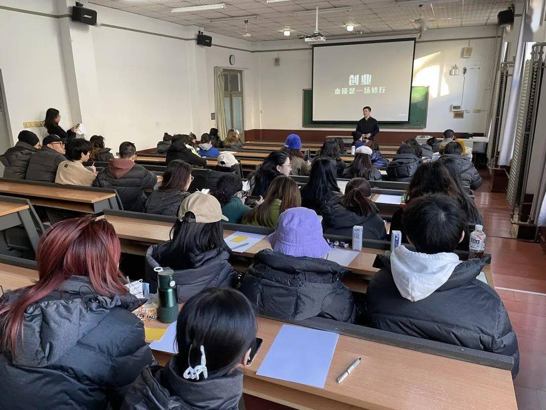微新闻|中央戏剧学院校地联合开展学生创业培训活动