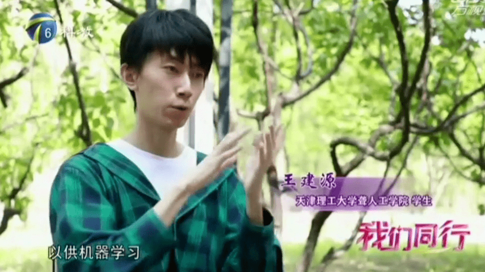 识别率|一群年轻人教“AI”学手语，目标是让千万聋人被“听见”