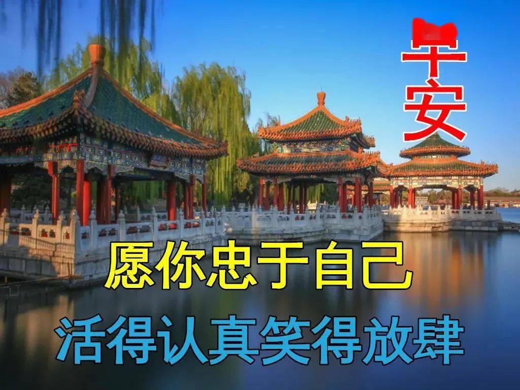 同桌早上好林知夏图片