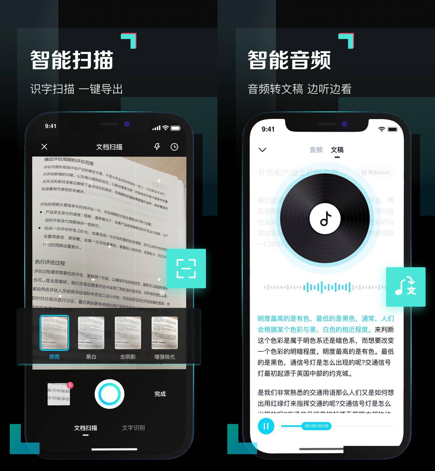 青春|百度网盘青春版正式上线：免费空间 10GB，支持无差别速率下载