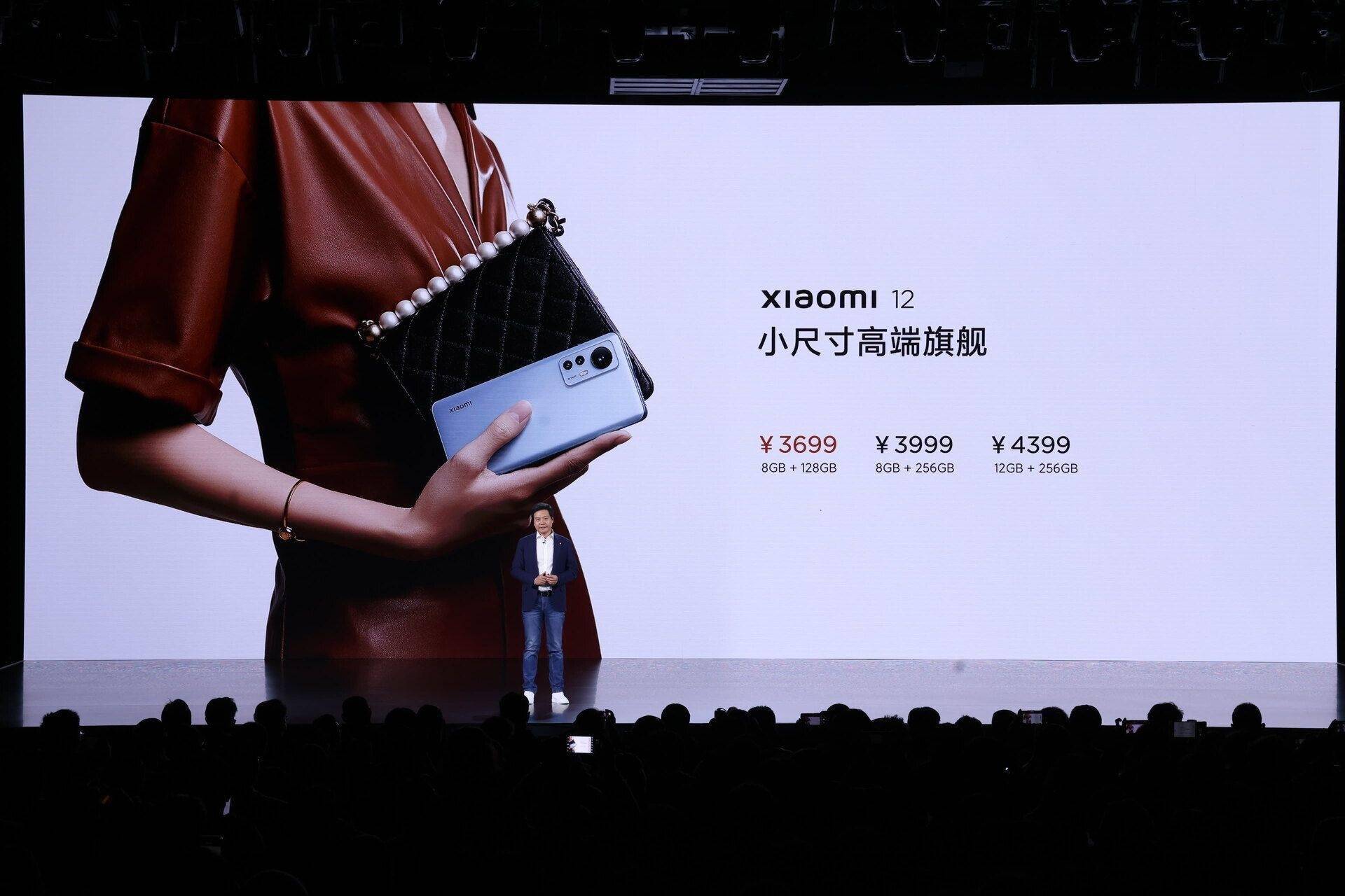 旗舰|对标iPhone 13！小米12发布：售价3699元起