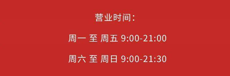 鎮平萬德隆時代廣場店apple專家即將來到您身邊