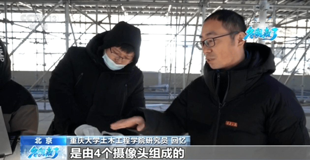 体检|冬奥比赛设施安全如何保障？科研团队赴赛场实地“体检”