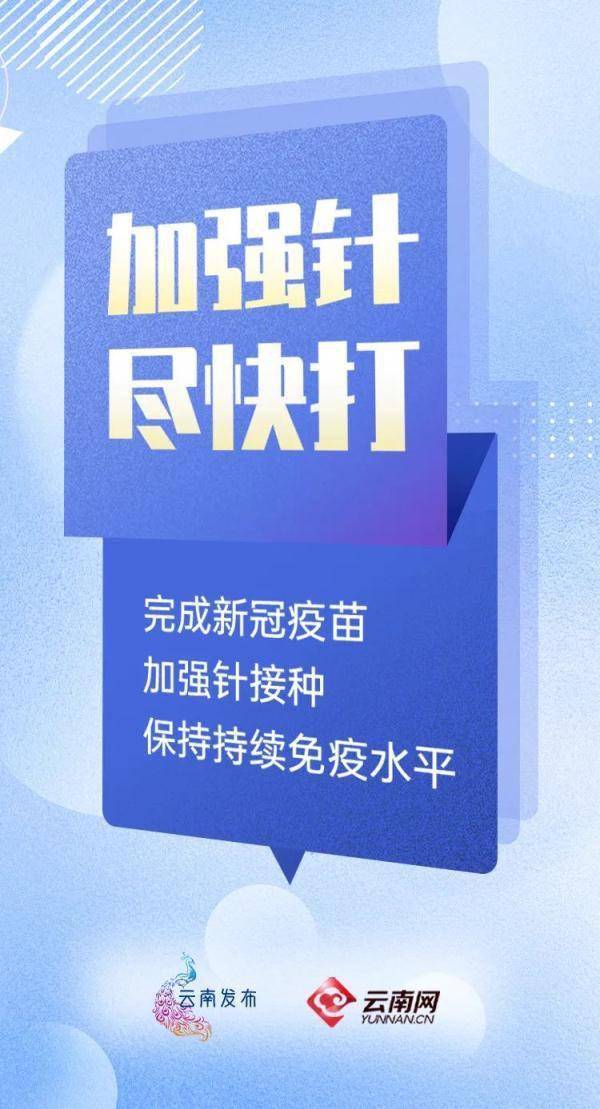 昆明|疫情防控人人有责，接到流调电话请积极配合！