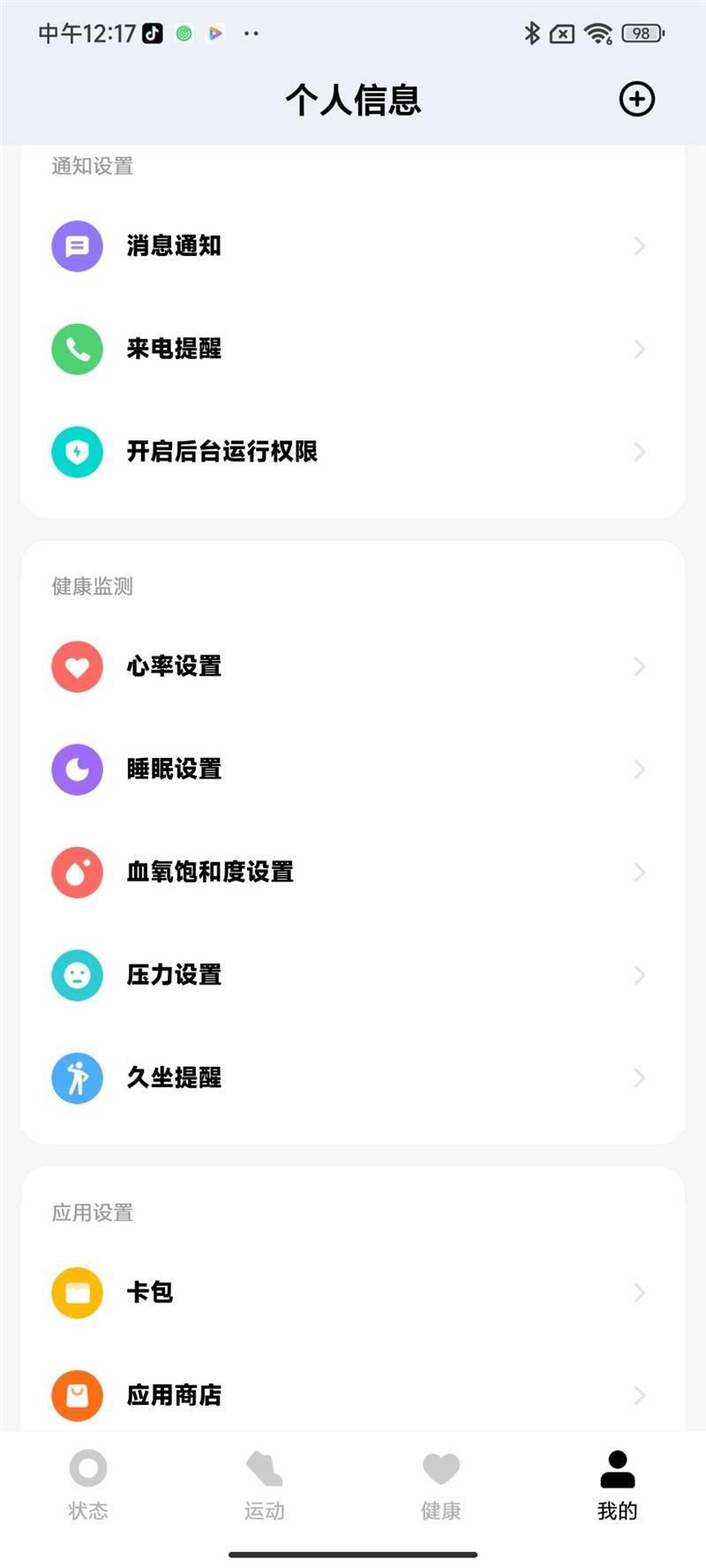 �ֱ�Ҳ����!С��Watch S1�׷�����:��һ�γ�߶˾ͼ�������