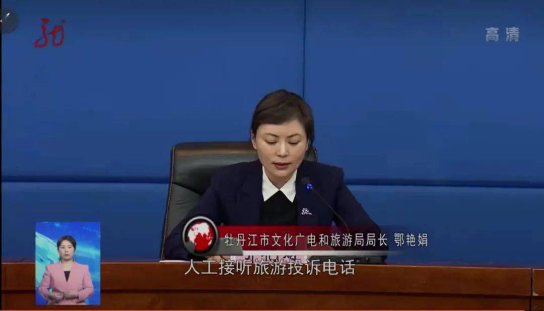 龙视新闻联播视频黑龙江2021冬季冰雪旅游新闻发布会举行