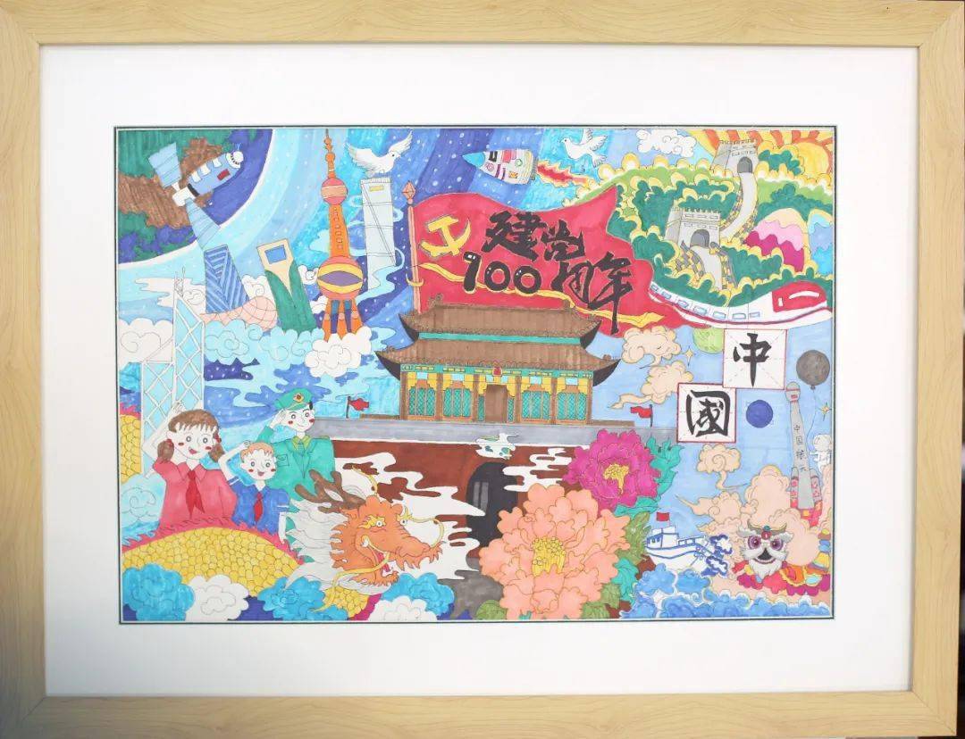 全市中小学生第三届庆祝建党100周年书画作品展