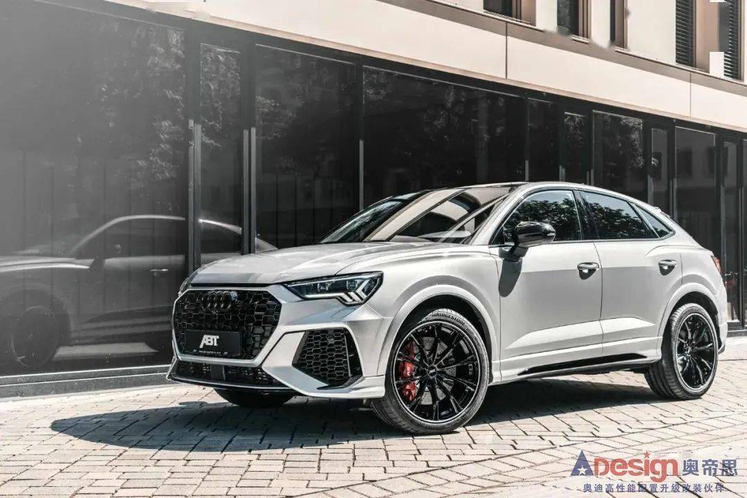 abt改装奥迪rsq3sportback官图发布换装全新弹簧加速仅需43s