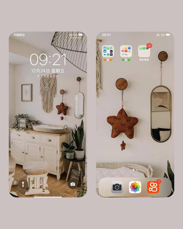 壁纸 暖色系家居壁纸 壁纸 暖色 家居