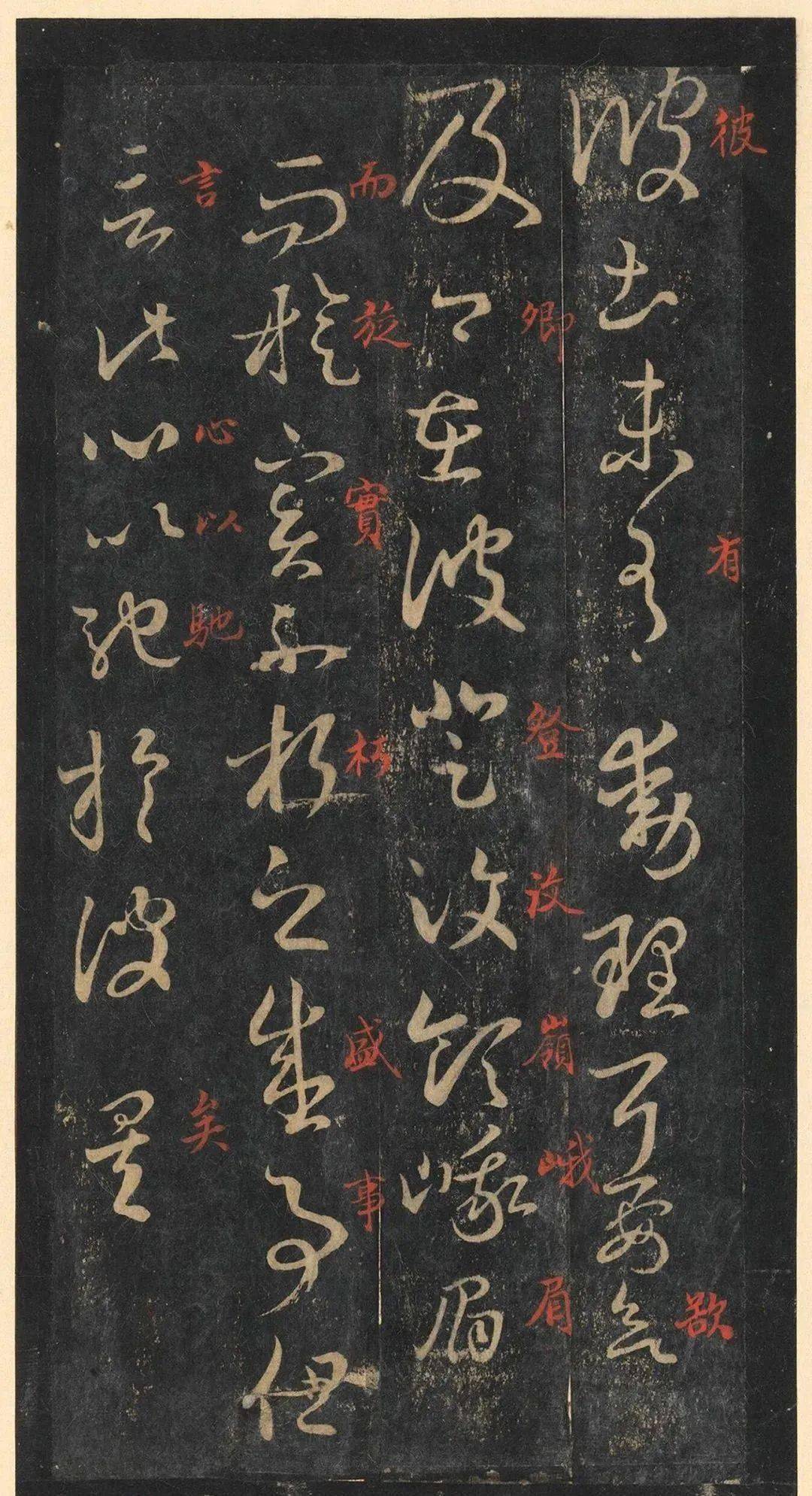 法帖 宋夢英大師柳書集夫子廟堂記 鶴田題簽極 古拓本 古文書 中国唐物唐本 法帖 宋夢英大師柳書集夫子廟堂記 鶴田題簽極 古拓本 古文書