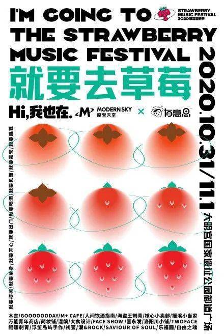 虚实对比海报设计欣赏