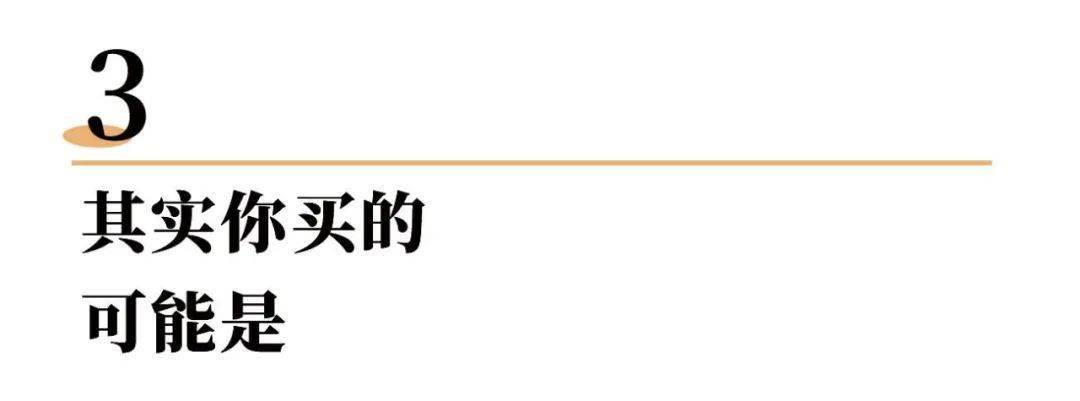 品牌|零食还能买平替？代工厂零食真的靠谱吗？