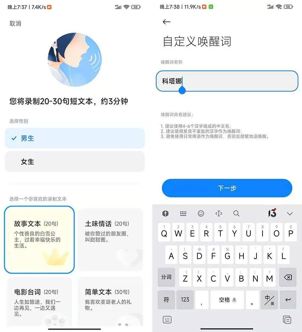 细节|小米发布会上 15 分钟就讲完的 MIUI 13，好用么？