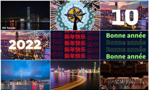 香港即将举办首个跨维港艺术盛会以及跨年倒数活动