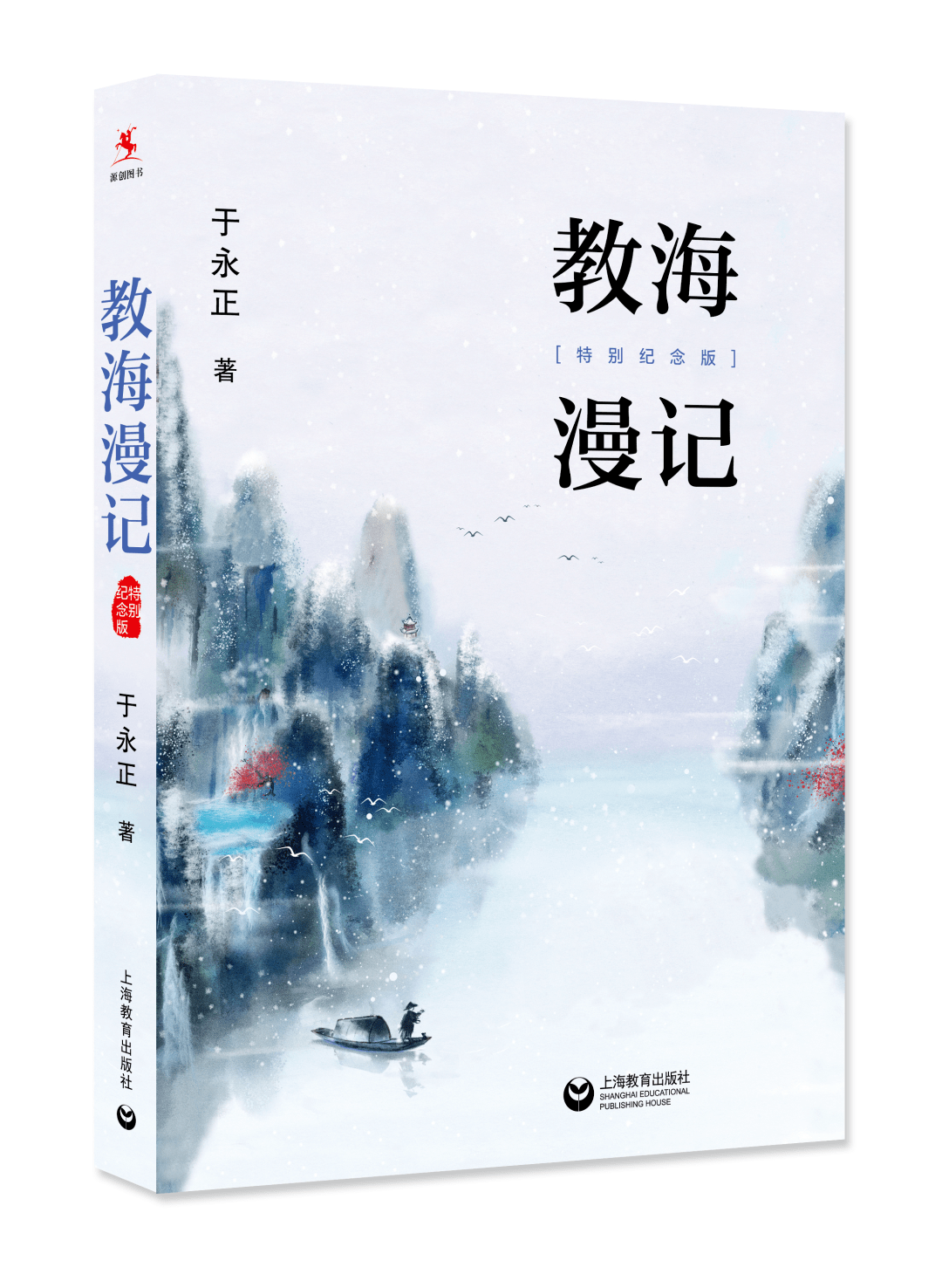 凤凰|中国教育报2021年度教师喜爱的100本书公布！来看看你读过哪一本？快收藏！