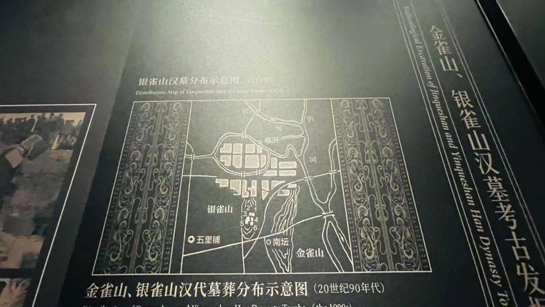 均系汉代重要墓地两座山岗得名金雀山和银雀山有一个视频不定时播放在