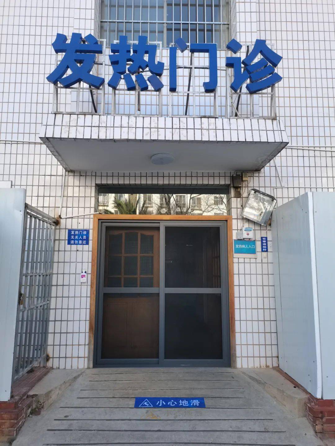 名单|重要提醒！昆明29个发热门诊名单公布！转发收藏