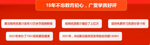 半岛电竞传智教育发布2022版全学科学习路线图用教育公益助力数字化人才实现职业理想(图3)