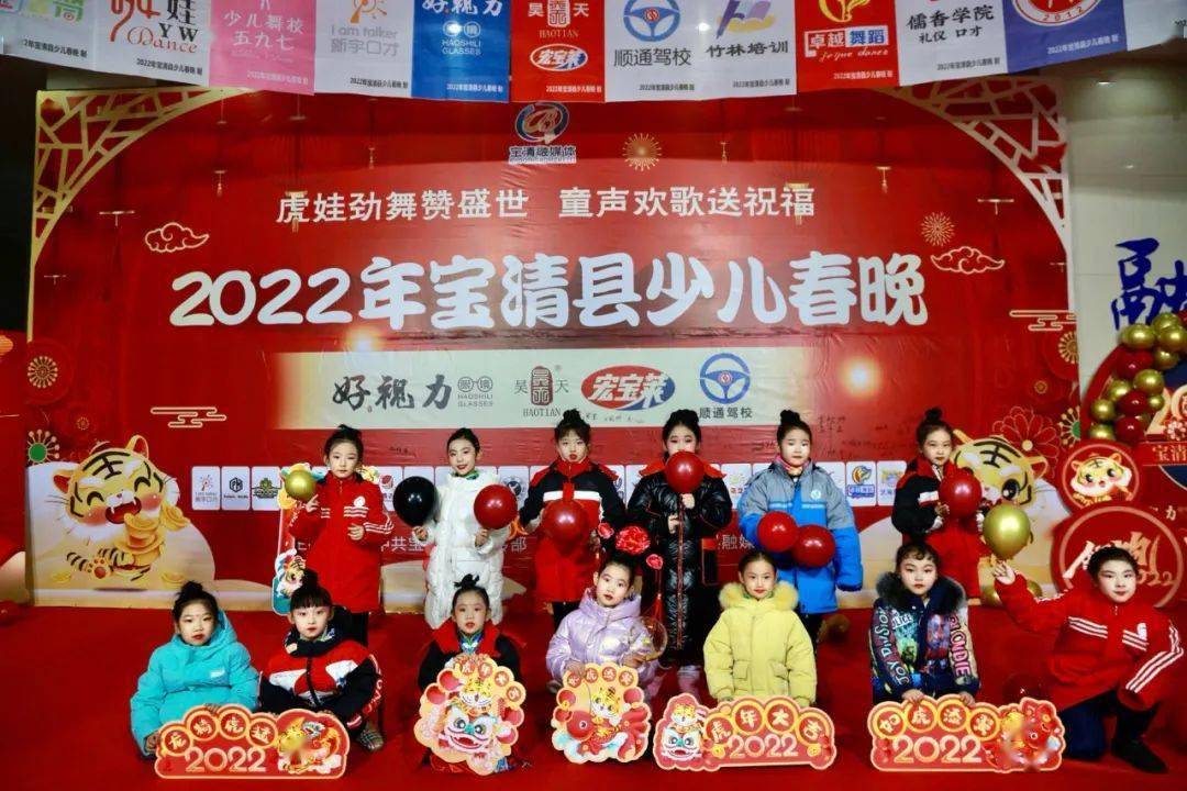 成都少儿春晚2022图片