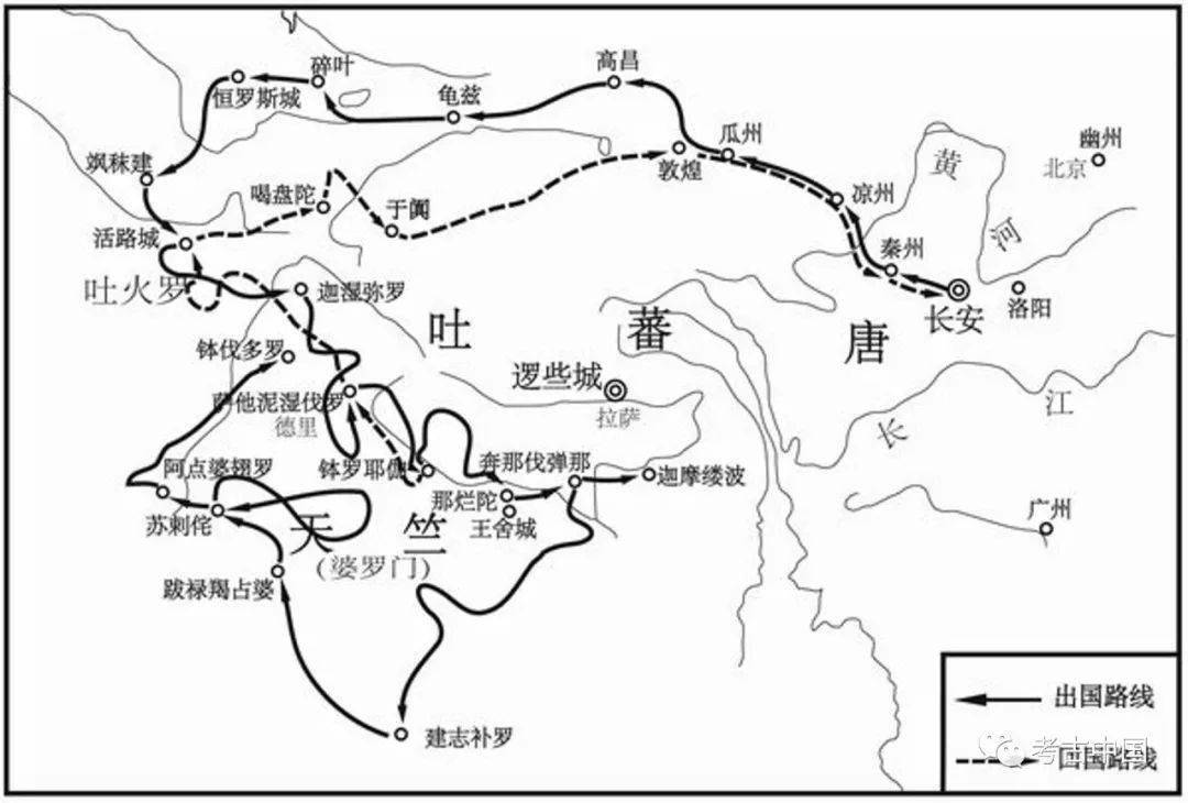 玄奘取经终点图片