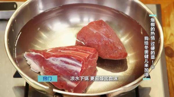 冬奥|酱牛肉、米粉肉、海鲜大咖，低脂高蛋白，满满的力量与活力，为冬奥健儿加油！