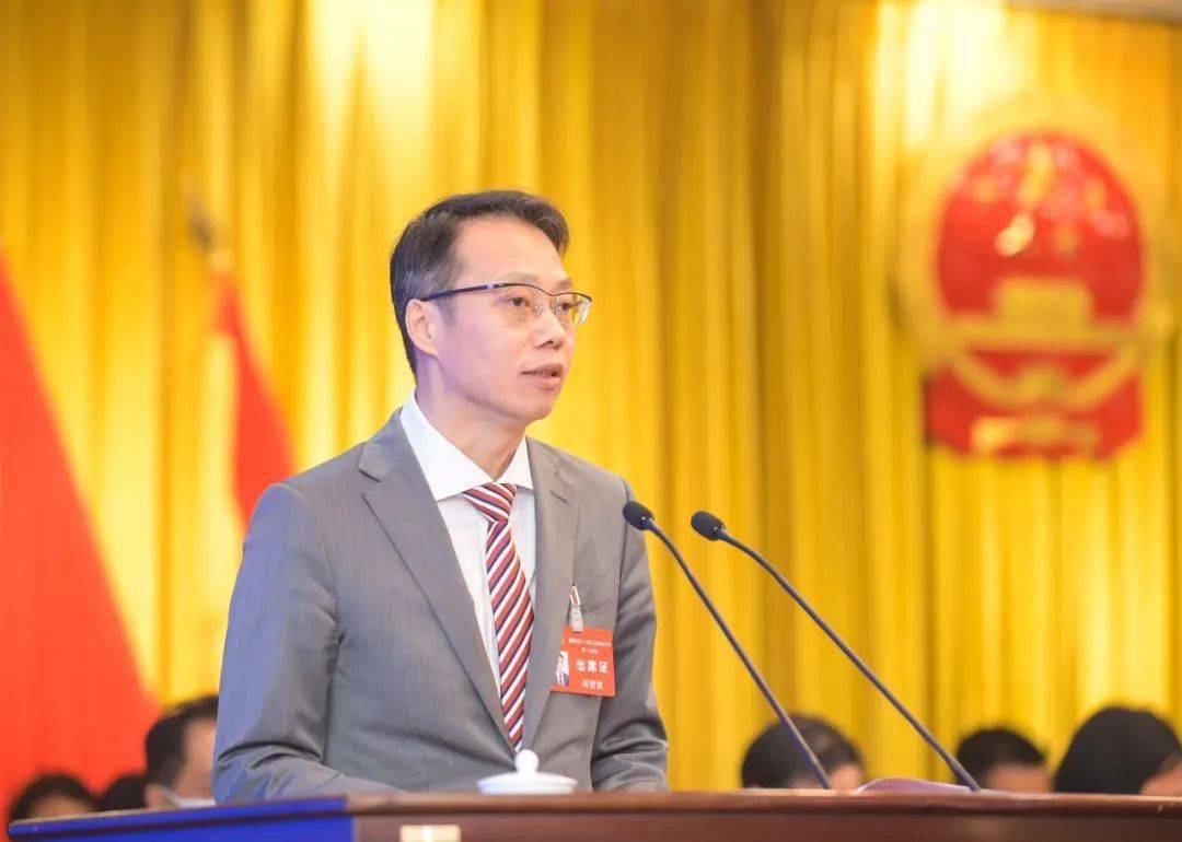 湘潭市十六届人大一次会议开幕