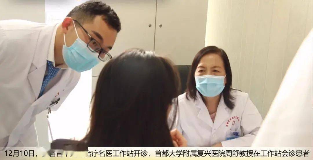 昆明|专家提醒：痘痘是病，得治！元旦假期，云南三甲专家都在这里坐诊……