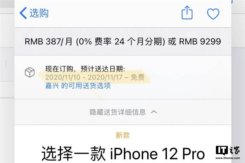 apple官网发货地址 6d31f683b4c04c1faac532e98d734525.jpeg