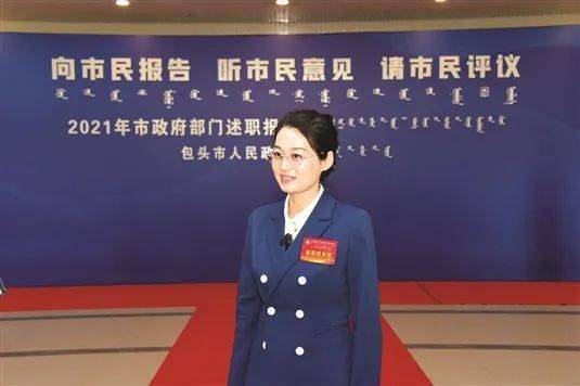 包头市政府部门交答卷:请回答,2021!_发展_稀土_产业