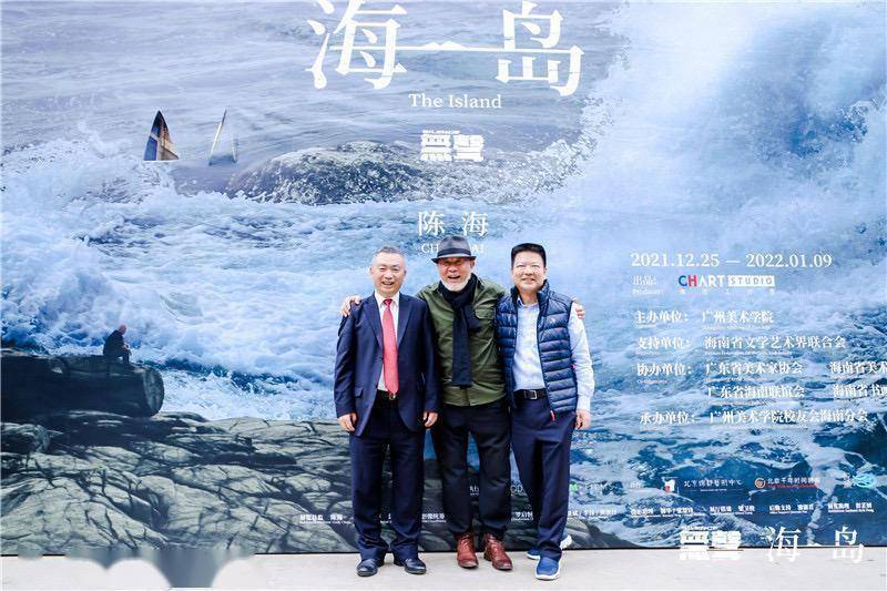 影像|回到灵感的源头！艺术家陈海首次在故乡海南岛办展