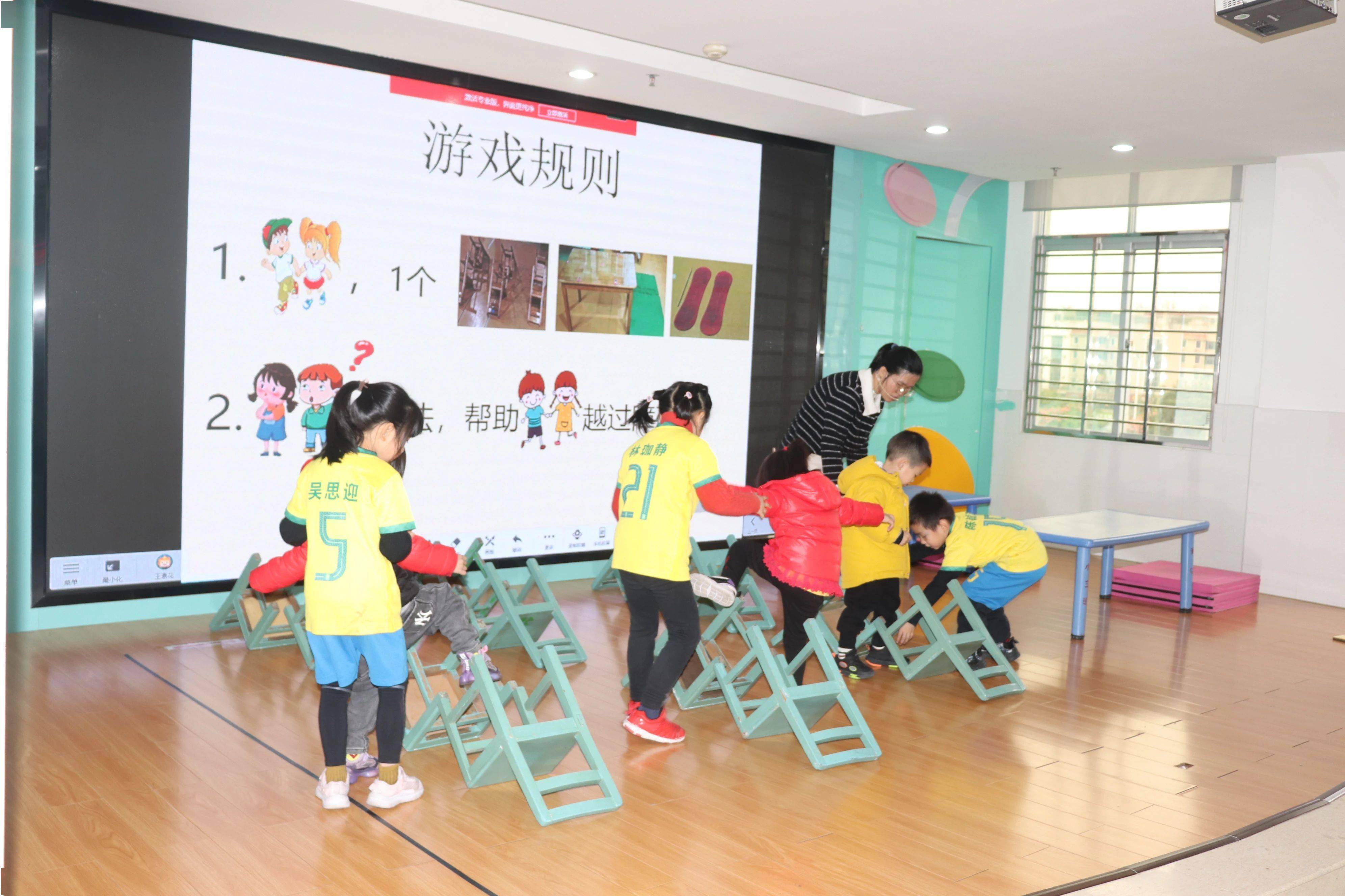 青阳教育办幼儿园社会领域专家验证展示活动在中心幼儿园举行_大班