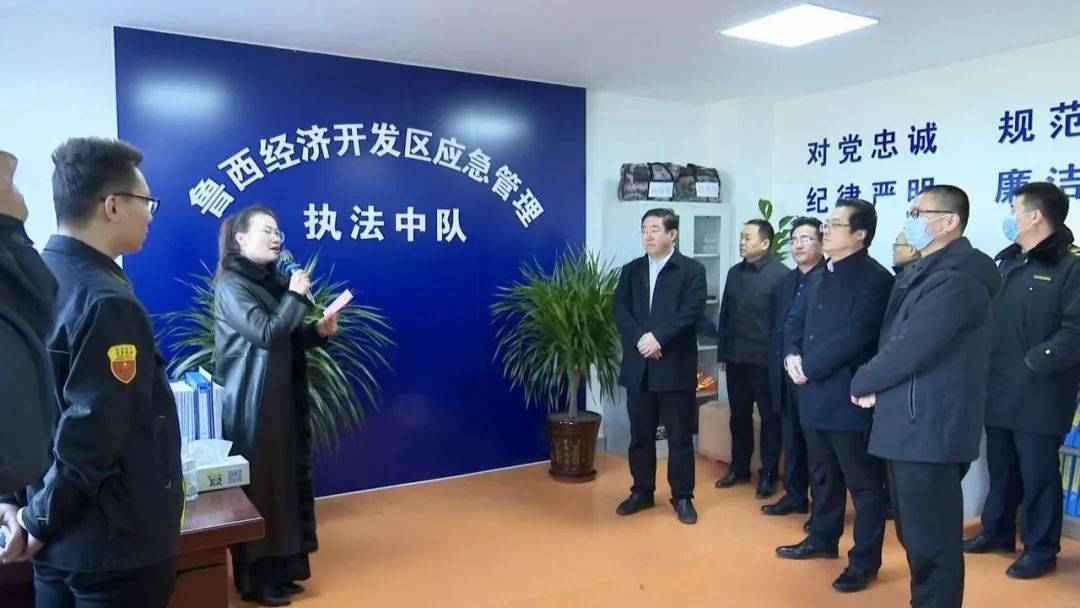 聊城市应急管理基层执法规范化建设现场会在莘县召开
