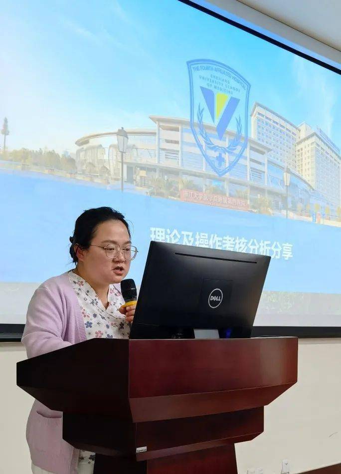 学而不思则罔思而不学则殆2021年度浙大四院护理教育总结大会