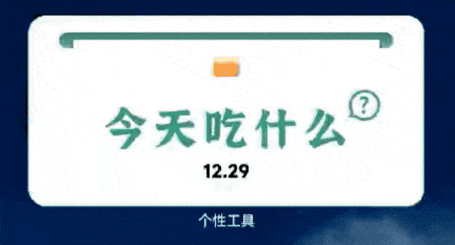 细节|小米发布会上 15 分钟就讲完的 MIUI 13，好用么？